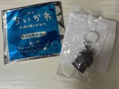 映画 ちいかわ 人魚の島のひみつ チャームミニフィギュア フタバ