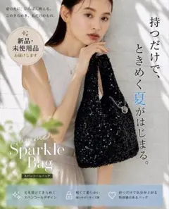 スパンコール バッグ　トートバッグ 黒 ブラック　新品タグ付き　新品　未使用品のサムネイル