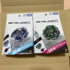 ベイブレードX BX-49 CX-18 2個セット | Mercari