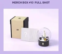BTS MERCH BOX #10 マーチボックス スノードーム グク Amazon.co.jp: BTS MERCH BOX#10 スノードーム : おもちゃ