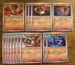 【インフェルノX】リザードンデッキパーツ14枚セット(ヒトカゲ・リザードなど)