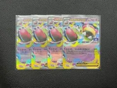 【未使用美品】メガヤドランex　プロモ　4枚