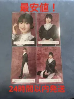 山川宇衣 櫻坂46 5th Anniversary ドレス 生写真 4種コンプ