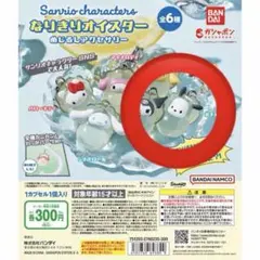 なりきりオイスター　めじるしアクセサリー　ポチャッコ