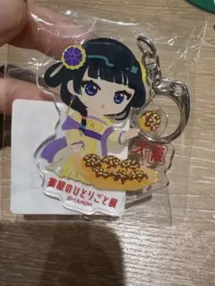 薬屋のひとりごと展 大阪限定 猫猫 キーホルダー