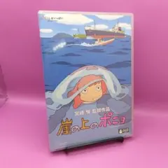 ♧崖の上のポニョ VWDZ-8126