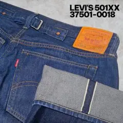 極美品✨ LEVI'S 501XX 極太 1937年モデル LVC W38のサムネイル