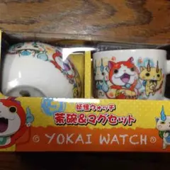 妖怪ウォッチ 茶碗とマグカップ