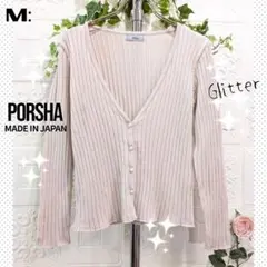 M：極美品★ウール混 ラメ カーディガン／PORSHA★日本製・ピンクベージュ
