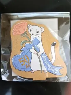 世界名作劇場 どうぶつくじ ピッコロ