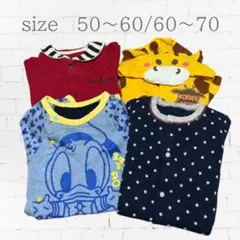 ベビー服まとめ売り！ロンパース ボーダー ドナルド 動物 星 50 60 70