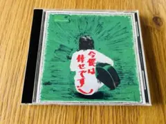 2026年最新】沢田研二 今、僕は倖せです。の人気アイテム - メルカリ