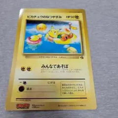 旧裏 ジャンボカード ポケモン旧裏 ポケモンカード 2026年最新】旧裏ジャンボカードの人気アイテム - メルカリ