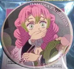 ［みい］エモーショナル缶バッジ　甘露寺蜜璃 2025年最新】甘露寺蜜璃 エモーショナル缶バッジの人気アイテム - メルカリ