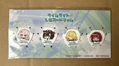 ライムライト・レモネードジャム　オリジナルピックセット4種