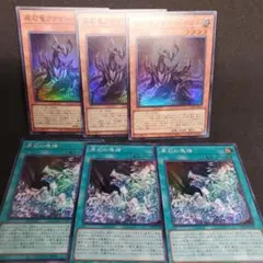 遊戯王 原石デッキパーツ