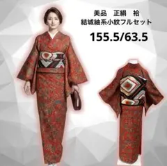 Item thumbnail for item cda049a8-4912-4d94-8500-c6dfa4453b1f