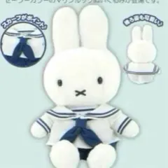 2025年最新】ミッフィーマリンルックの人気アイテム - メルカリ