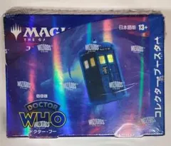 box マジック：ザ・ギャザリング