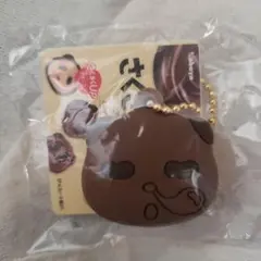 さくさくパンダ　キーホルダー　ガチャガチャ