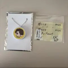 M!LK 本気で録ったボイスキーホルダー吉田仁人 明日もチェスト！