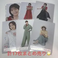 櫻坂46 松田里奈 生写真