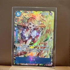 ナミ SR パラレル OP11-054