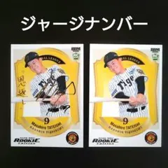 2026年最新】ジャージカードの人気アイテム - メルカリ