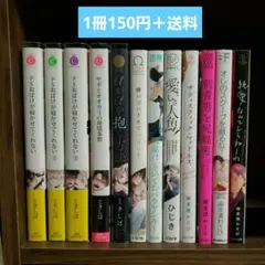 BLコミック