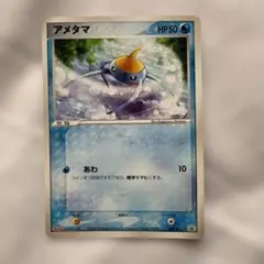 ポケモンカード プロモ アメタマ(008/PCG-P) | Mercari