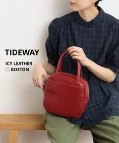 新品・未使用！TIDEWAY タイドウェイICY レザーボストンバッグ