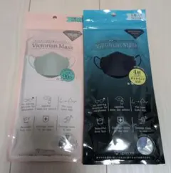 Victorian Mask 5枚入 グレー ミッドナイトネイビーのサムネイル