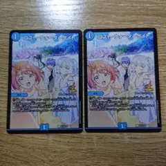 ロスト・ウォーターゲイト カラオケ LOST ビッグエコー プロモ - メルカリ
