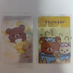 チャイロイコグマ 10周年記念 メタリックカード ウエハース リラックマ