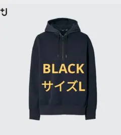 【Lサイズ】+J ドライスウェットハーフジップパーカ　黒