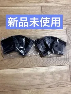 joie ベビーカー用 アダプター 左右セットのサムネイル