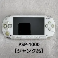 SONY PSP-1000 【ジャンク品】本体