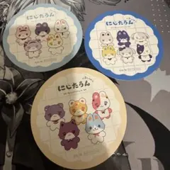 にじさんじ にじたうん カフェ コースター 特典 3枚セット