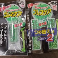 小林製薬 ブレスケア ストロングミント本体と詰め替え 2個セットのサムネイル