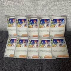 アカマツ　10枚セット　ポケモンカード