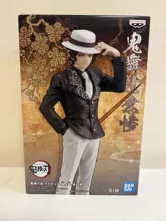 【新品未開封】鬼滅の刃 鬼舞辻無惨 フィギュア 鬼ノ装