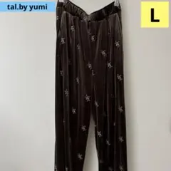 【未使用】しまむら tal.by yumi ベロア花イージーパンツ L