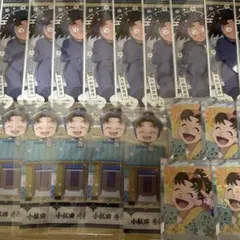 忍たま乱太郎 小松田秀作 まとめ売り