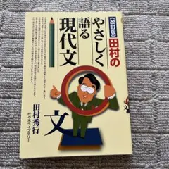 mimiko様 リクエスト 2点 まとめ商品