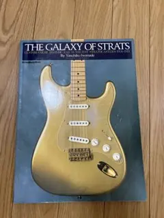 金属風ストラトSSSアセンブリ CS69復刻 高品質 アルミピックガード