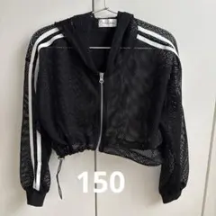 メッシュパーカー　シアージャケット　しまむら　150cm