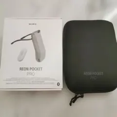 未使用級 SONY REON POCKET PRO TAG(RNPT-1)セット - メルカリ