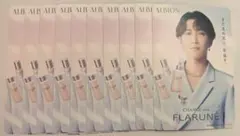 渡辺翔太　フラルネアンバサダーカード10枚セット