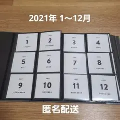 バミリ ナンバリング 0〜4番 ダンス ステージ 場ミリ 番号 黒 - メルカリ