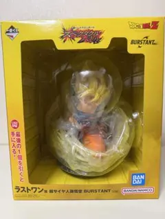 一番くじ ドラゴンボール ラストワン賞 超サイヤ人孫悟空のサムネイル